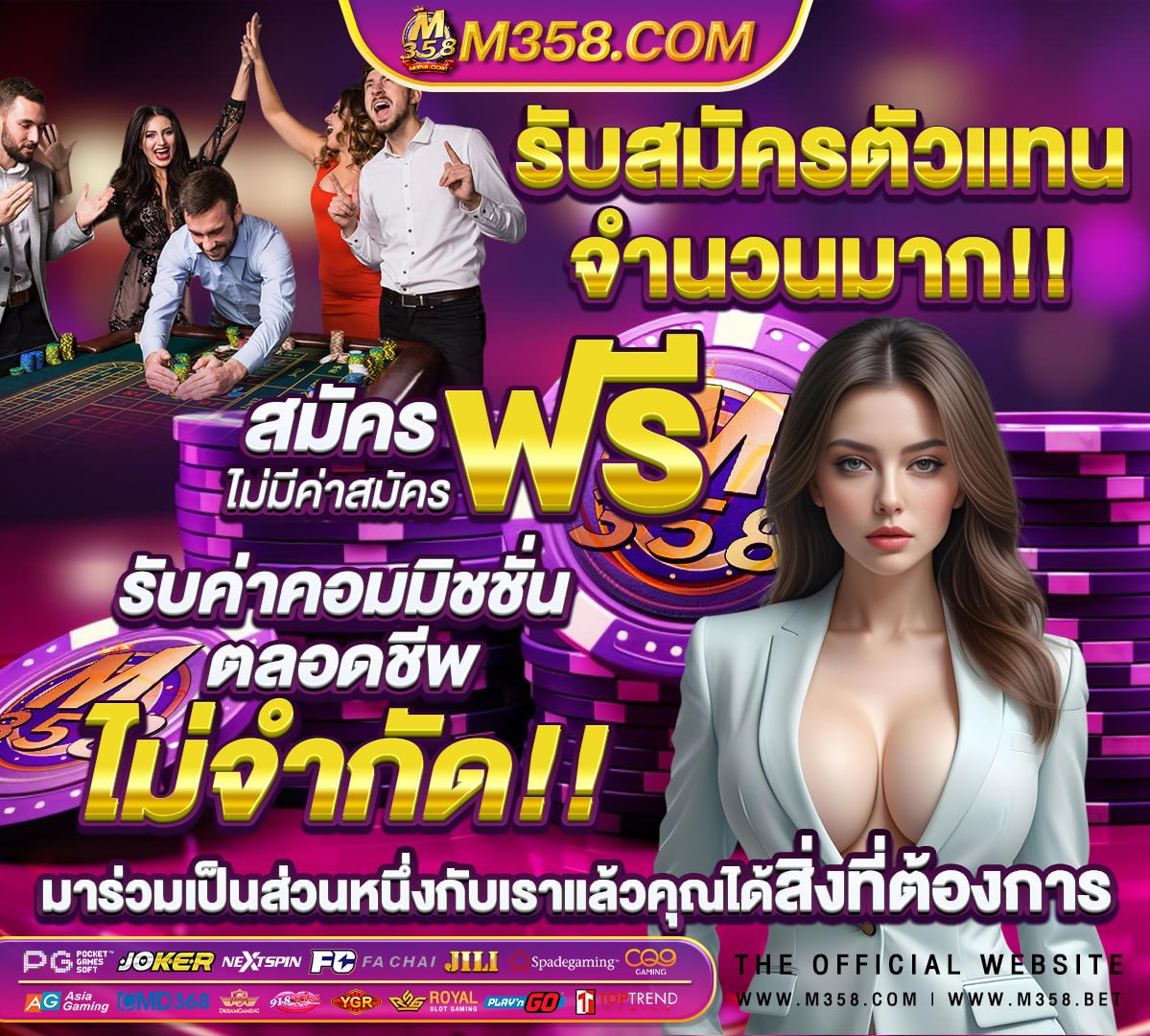 ผลบอลพรีเมียร์ลีกสัปดาห์นี